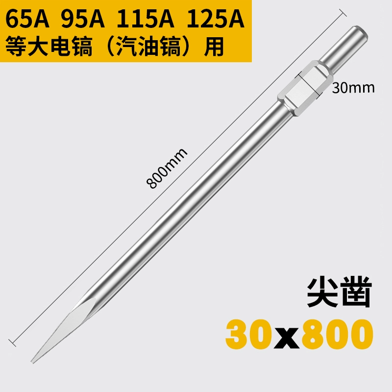 Mũi khoan lớn 115 công suất cao điện chọn 65 chọn đầu 95 nhọn đục phẳng tác động đục bê tông nặng chọn đầu máy khoan khóa Máy khoan đa năng