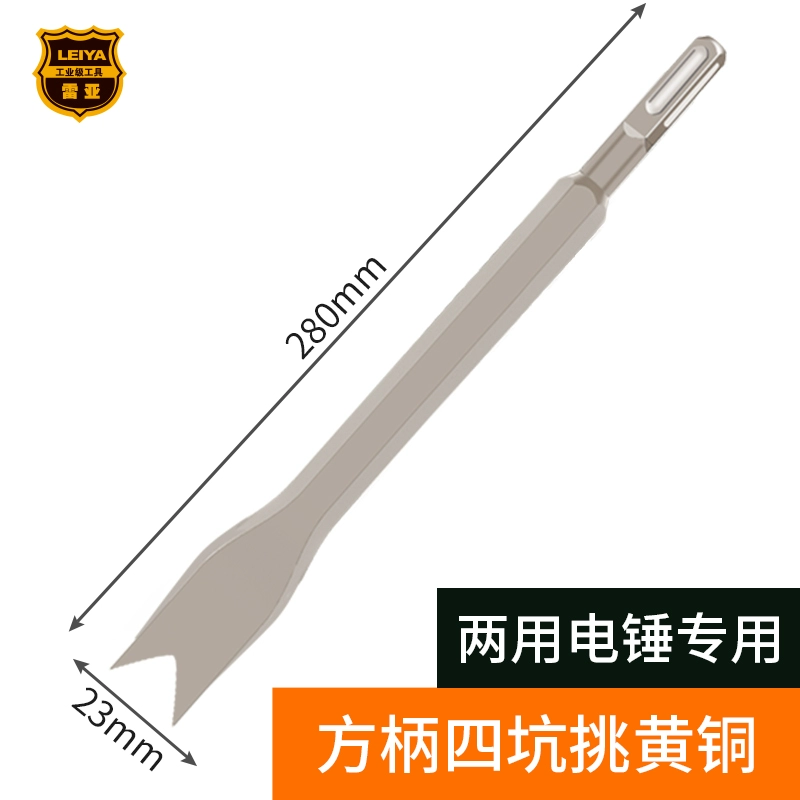 Phá hủy hiện vật đồng cũ động cơ dây đồng công cụ đặc biệt tháo gỡ điện chọn xẻng động cơ đục phế liệu ngã ba đồng xẻng đồng bộ đầy đủ máy khoan cầm tay Máy khoan đa năng