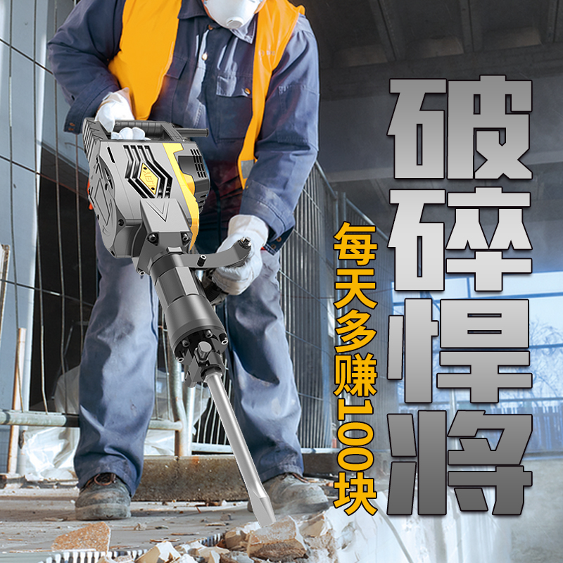 American Rhea 95 electric pickaxe industrial grade high power engaged in hammer single with 65 demolition concrete large professional heavy engineering
