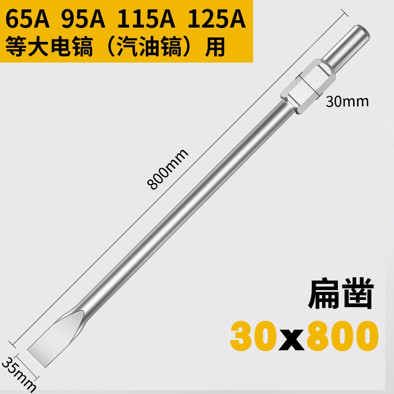 Mũi khoan lớn 115 công suất cao điện chọn 65 chọn đầu 95 nhọn đục phẳng tác động đục bê tông nặng chọn đầu máy khoan khóa Máy khoan đa năng