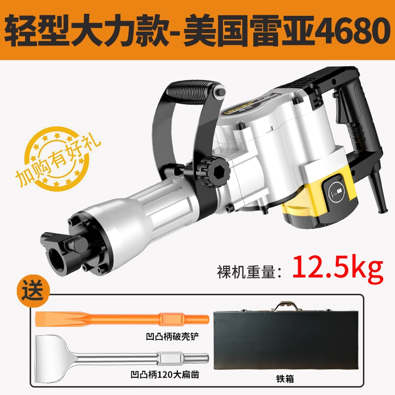 Phá hủy hiện vật đồng cũ động cơ dây đồng công cụ đặc biệt tháo gỡ điện chọn xẻng động cơ đục phế liệu ngã ba đồng xẻng đồng bộ đầy đủ máy khoan cầm tay Máy khoan đa năng