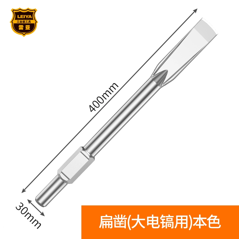 Mũi khoan lớn 115 công suất cao điện chọn 65 chọn đầu 95 nhọn đục phẳng tác động đục bê tông nặng chọn đầu máy khoan khóa Máy khoan đa năng