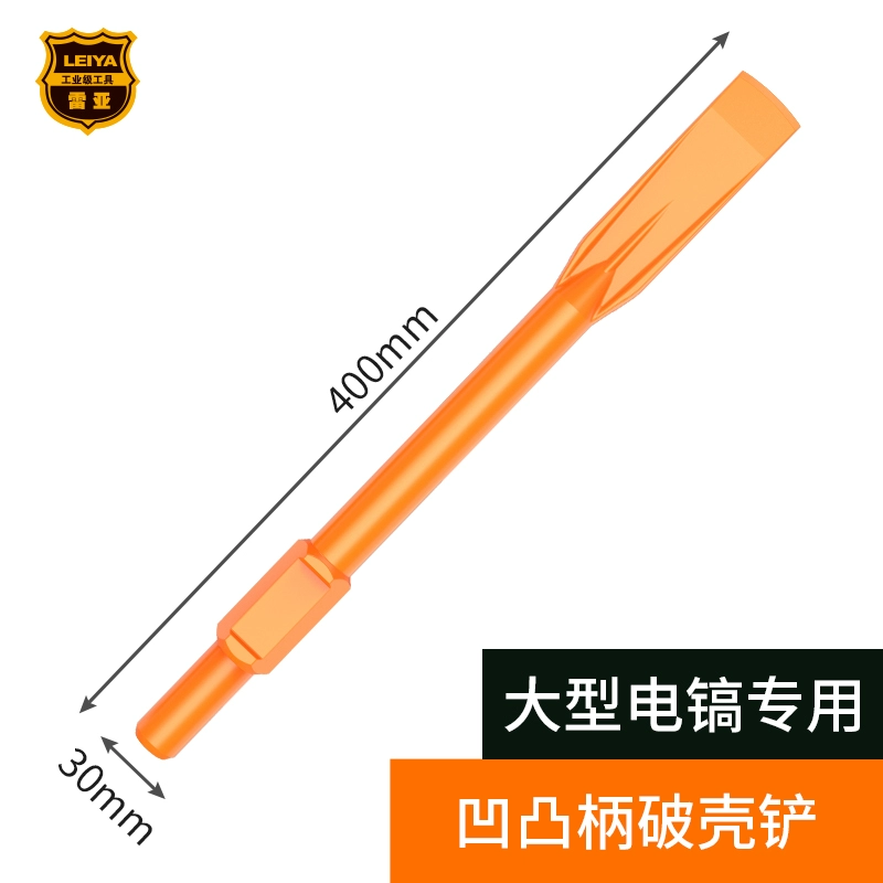 Phá hủy hiện vật đồng cũ động cơ dây đồng công cụ đặc biệt tháo gỡ điện chọn xẻng động cơ đục phế liệu ngã ba đồng xẻng đồng bộ đầy đủ máy khoan cầm tay Máy khoan đa năng