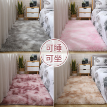 Korean floor mat Living room carpet Light luxury high-end lazy floor soft non-slip mat large area household plush girl powder