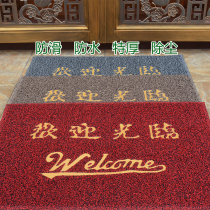 Welcome to Red CARpet Safety carpet door mats door step on the foot Mat door Door Store welcome