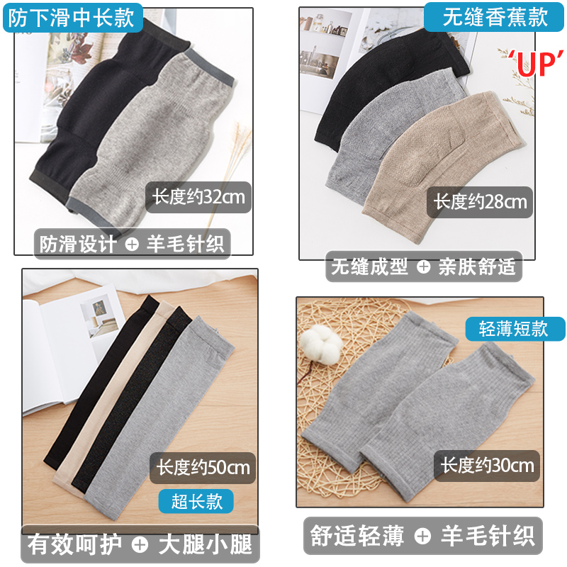 Mùa thu và mùa đông len cashmere đầu gối mens ấm và điều hòa không khí womens cưỡi gió chống mỏng ở các khớp đầu gối bảo vệ chân người già.