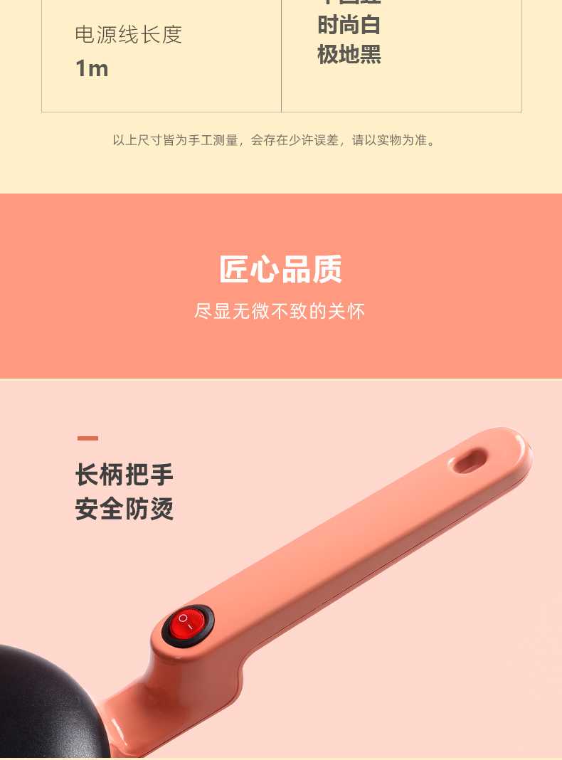 永谷 薄饼机 家用小型烙饼神器 图14