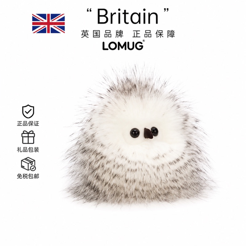 British Lomug British Shaggy Owl Bertie Messy Afro Cute Plush Toy Doll British Lomug British Shaggy Owl Bertie Messy Afro Cute Plush Toy Doll