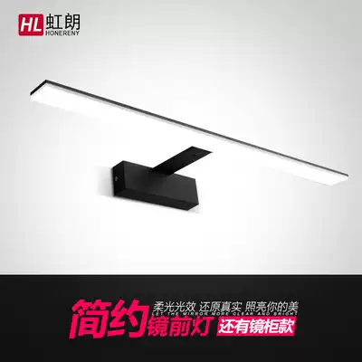 Honglang LED mirror front lamp modern simple cosmetic room Nordic mirror lamp waterproof and moisture-proof toilet bathroom mirror cabinet lamp
