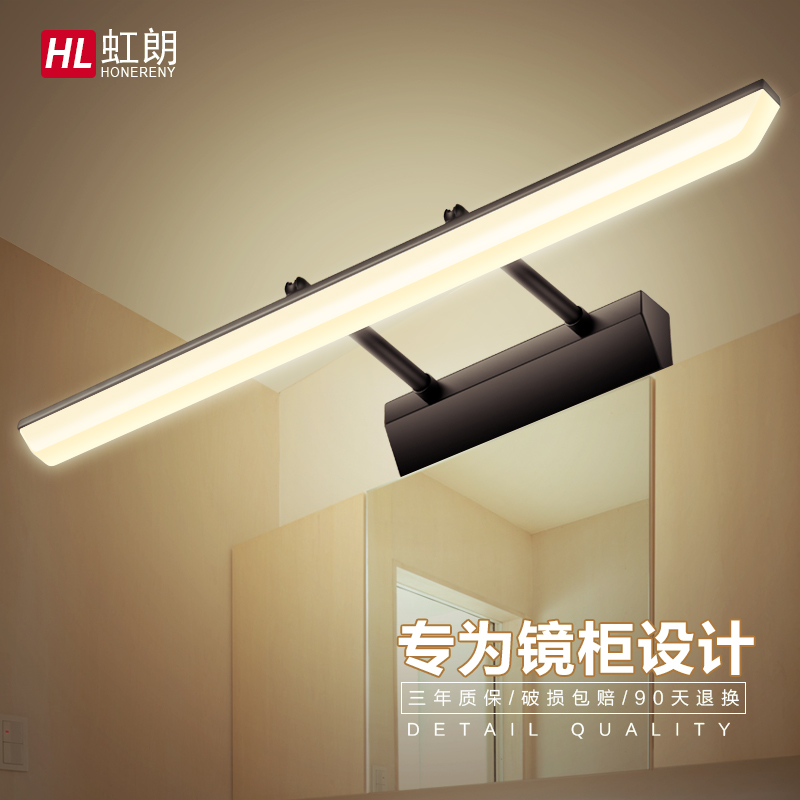 Honglang mirror headlights led powder room bathroom Nordic mirror cabinet lights Waterproof wall lights Mirror lights Modern simple lamps