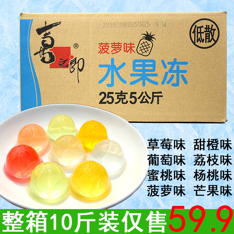 Kinoro Jelly Bulk 10 kg Fruit Assortment Strawberry Juice Jelly Casual Kids Snack