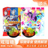 Timle Ring Candy 45g Mixed Fruit Flavor Candy Ultraman Finger Candy My Little Pony Internet Celebrity Snack Gummy Candy