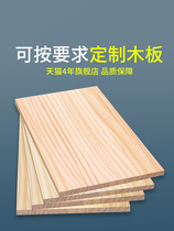 Custom solid wood plank sheet pine wood lined with dimensioned wood shelving desktop wardrobe layered thin partitions