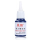 Lantian degumming agent cleaning agent sol solution powerfully removes shoe glue glue manicure removes 502 glue 401 glue glass quick-drying instant nail unloading glue bottled universal scavenger efficient and transparent