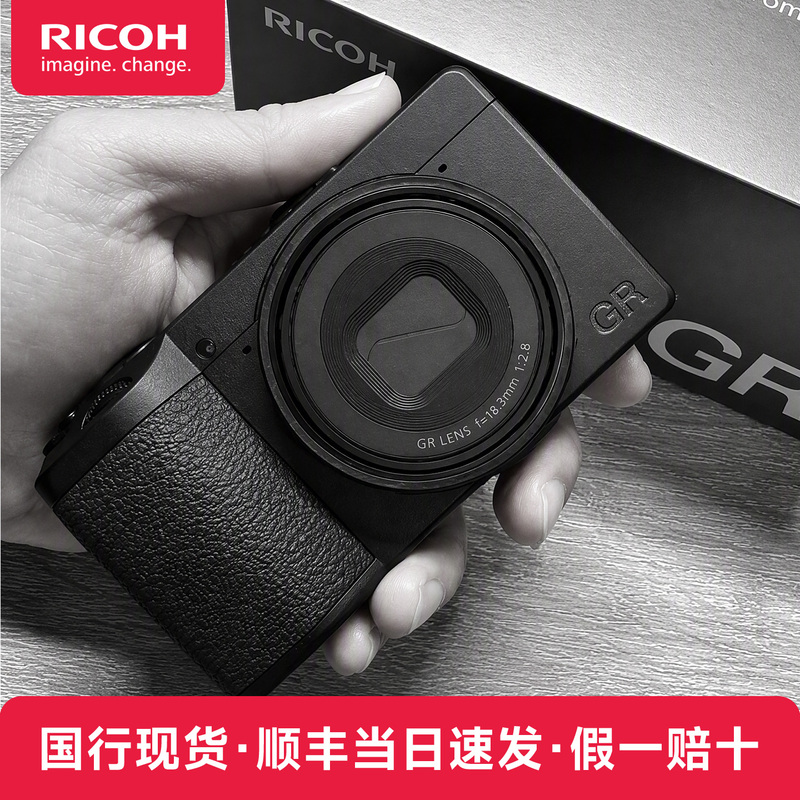 [in Stock in China] Ricoh Gr4 Gr4 Hdf Griv Black and White Camera Gr3X Gr3Xhdf Compact Camera