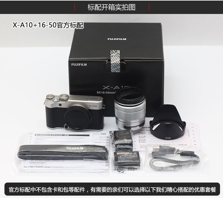 Ngân hàng quốc gia Fuji X-A10 kit điện đơn xa10 retro micro máy ảnh duy nhất kỹ thuật số HD home self-timer nhập cảnh cấp