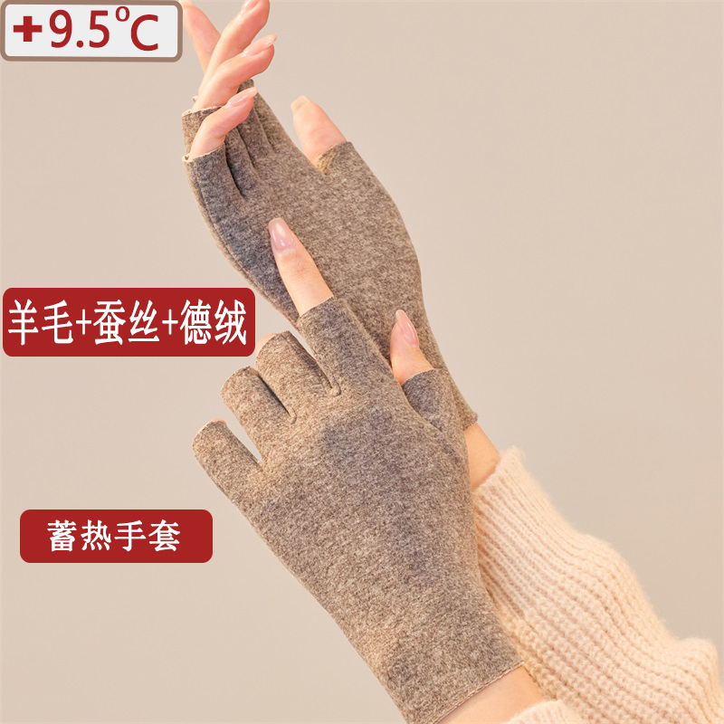 Warm Half-Finger Gloves for Women, Heated with German Velvet, Wool, and Silk, Touchscreen Compatible, Autumn and Winter, Fingerless, for Students, Men, Writing, Office, Typing Warm Half-Finger Gloves for Women, Heated with German Velvet, Wool, and Silk, Touchscreen Compatible, Autumn and Winter, Fingerless, for Students, Men, Writing, Office, Typing