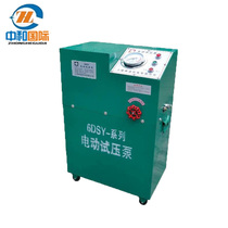 6DSY electric pressure test pump pipeline pressure test pump pressure measurement pump electric pressure pump electric pressure pump booster pump floor heating pump