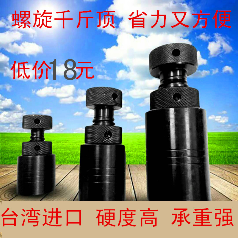 S-70-100-150-250-400 hand wringing pad high spiral pressure plate milling machine machine mattress iron mold jack