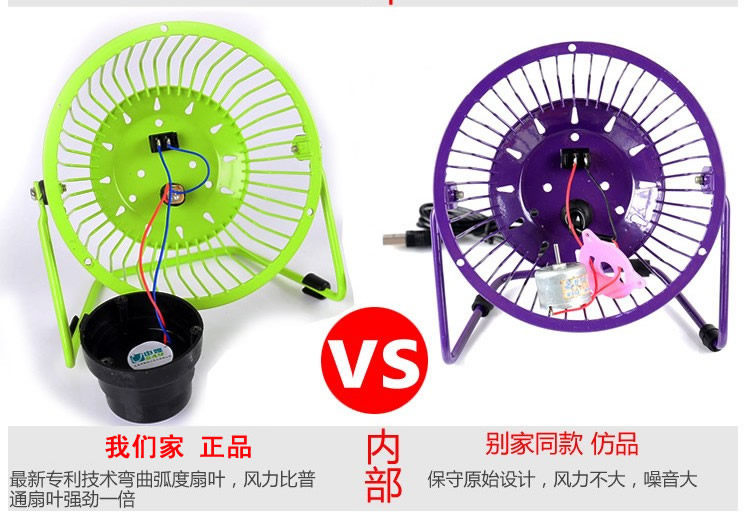 Ventilateur USB - Ref 400392 Image 15