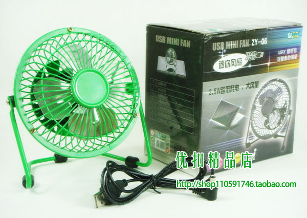 Ventilateur USB - Ref 400392 Image 21