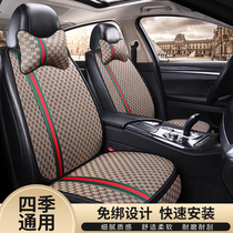 Car cushion linen single piece with backrest three-piece car seat cushion ventilated seat cushion four seasons universal summer cool cushion