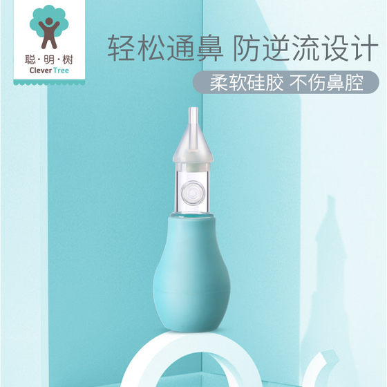 Smart Tree Baby Nasal Suction Device Baby Nose Cleaner Newborn Toddler Nose Cleaning and Snot Suction Artifact
