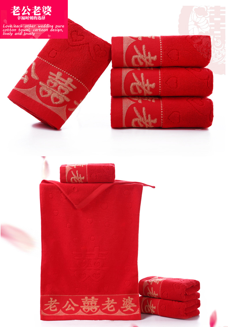 Kết hôn bông khăn cưới rửa nhà một cặp vợ chồng cưới lớn màu đỏ hi từ Wedding Favor Gift Box - Khăn tắm / áo choàng tắm khăn tắm muji