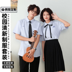 jk制服加工定制 毕业jk制服定制裙泰国校服制服学院风套装全套秋款日系班服纪念衫