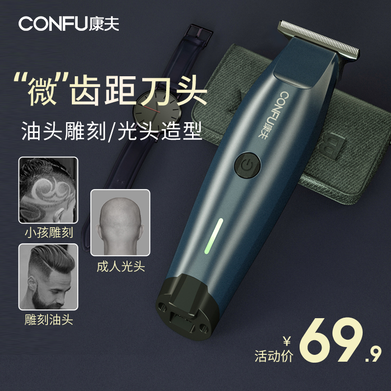 KOFF Hair ELECTRIC SHAVE GOOD OUR CALLER OUR HEAD CALLED