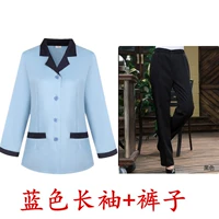 Небесно-голубые длинные рукава + брюки