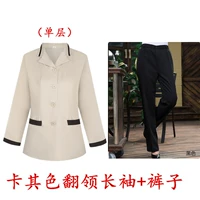 Хаки лонгслив, штаны