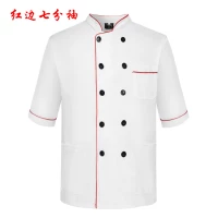 Красный бианский средний рукав