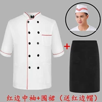 Красная граница средний рукав+фартук