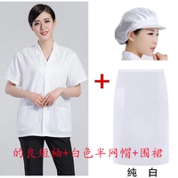 Белая цветная сетка для волос, тонкий фартук, короткий рукав