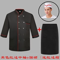 Черная красная граница средний рукав+апрельский фартук