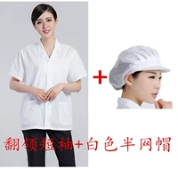 Белая тонкая сетка для волос, короткий рукав