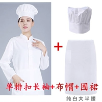 Одноразовый длинный -лист+фартук+тканевая шляпа Умеренная толщина