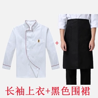 Фиолетовый длинное рукав+фартук