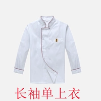 Фиолетовые длинные рукава