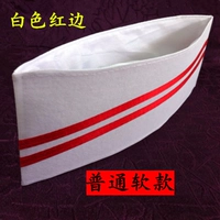 Обычный красный край (десять нарядов)