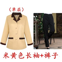 Желтый лонгслив, штаны