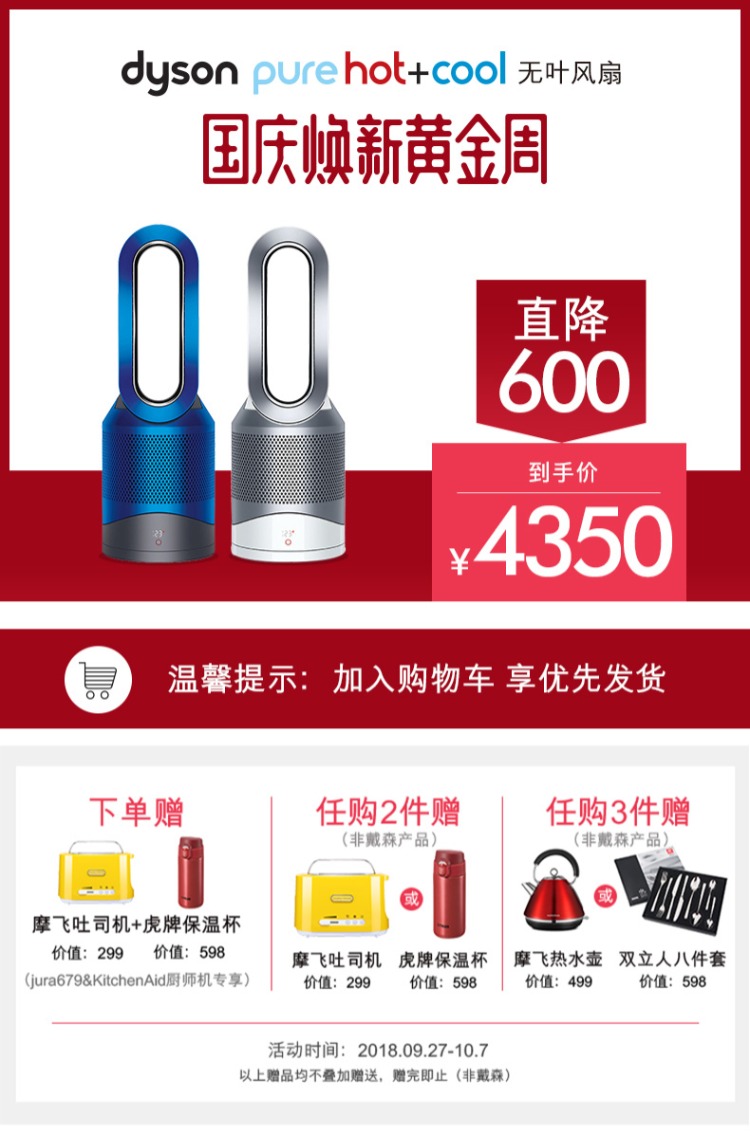 quạt mini để bàn làm việc Quạt thanh lọc Dyson Dyson TP00 Loại bỏ an toàn cho trẻ em PM2.5 Trang chủ Quạt không lá quạt tích điện xiaomi solove f5