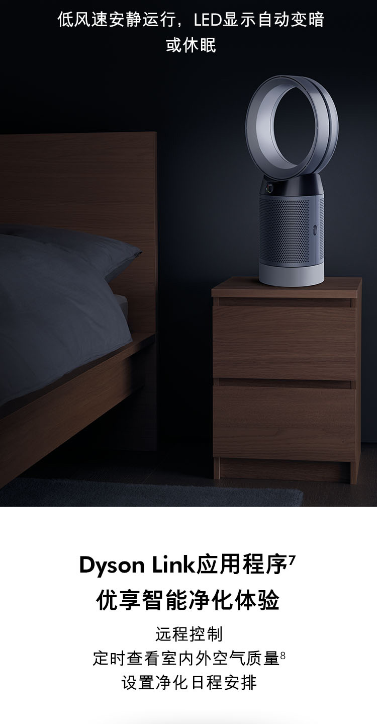 máy lọc không khí bù ẩm sharp Máy lọc không khí Dyson Dyson DP04 Máy lọc không khí + Quạt không khí 2 trong 1 điện máy xanh máy lọc không khí