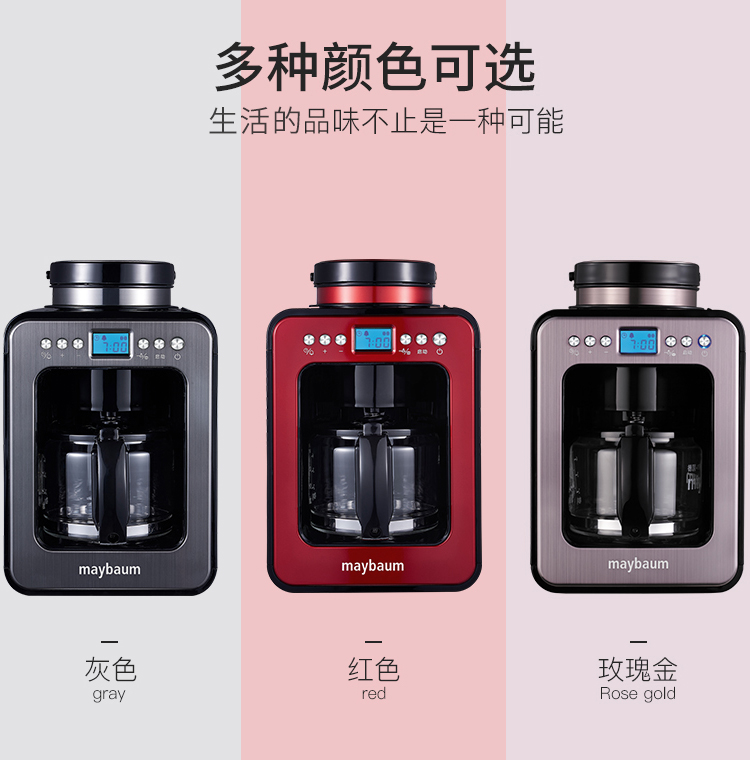 máy pha cà phê breville 870xl Maybaum / Maytree M380 nhà thương mại tự động máy pha cà phê nhỏ giọt thông minh Mỹ - Máy pha cà phê máy pha cà phê hà nội