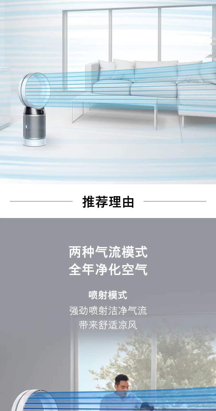 máy lọc không khí bù ẩm sharp Máy lọc không khí Dyson Dyson DP04 Máy lọc không khí + Quạt không khí 2 trong 1 điện máy xanh máy lọc không khí