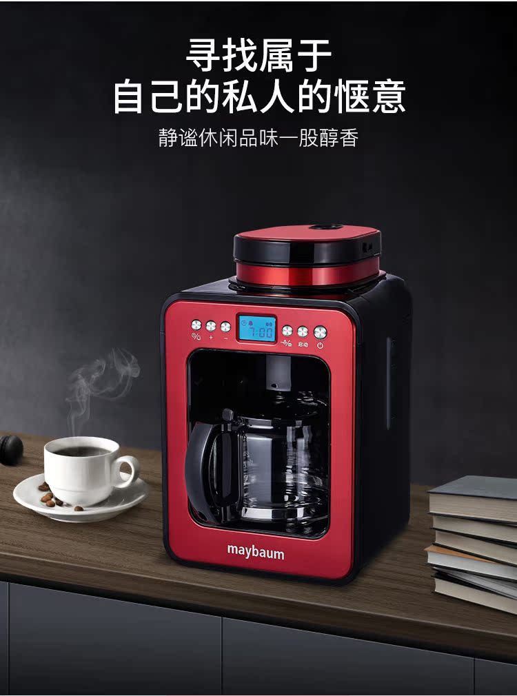 máy pha cà phê breville 870xl Maybaum / Maytree M380 nhà thương mại tự động máy pha cà phê nhỏ giọt thông minh Mỹ - Máy pha cà phê máy pha cà phê hà nội
