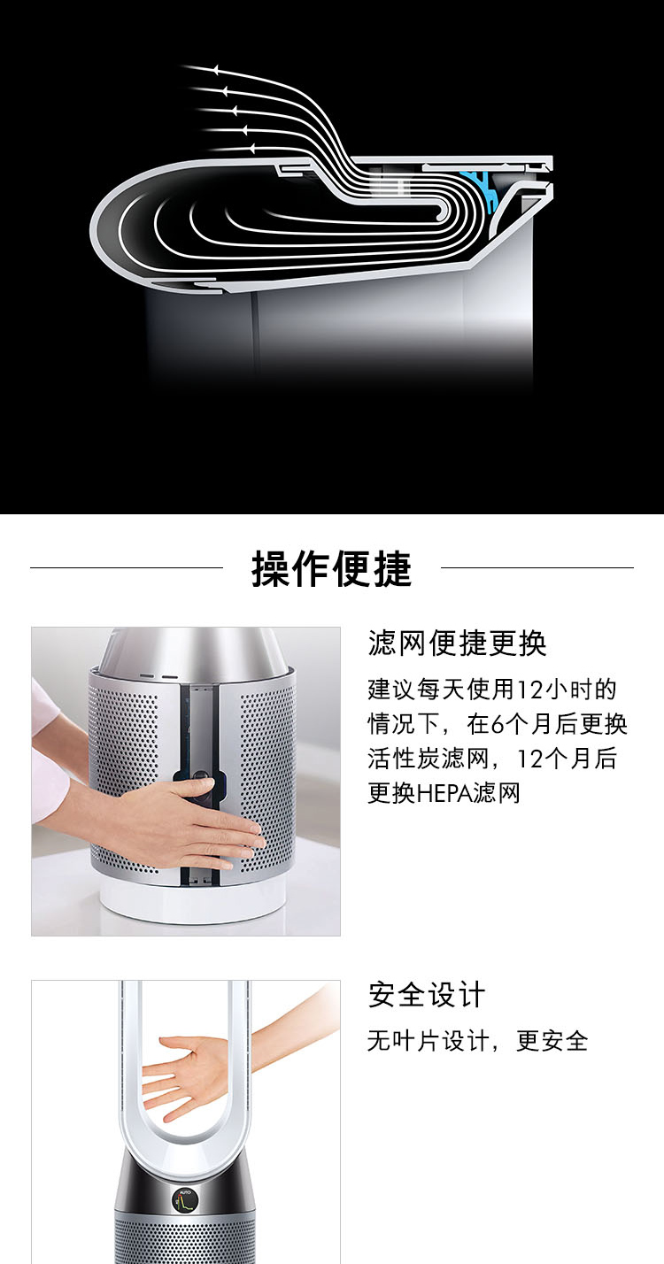 máy lọc không khí bù ẩm sharp Máy lọc không khí Dyson Dyson DP04 Máy lọc không khí + Quạt không khí 2 trong 1 điện máy xanh máy lọc không khí