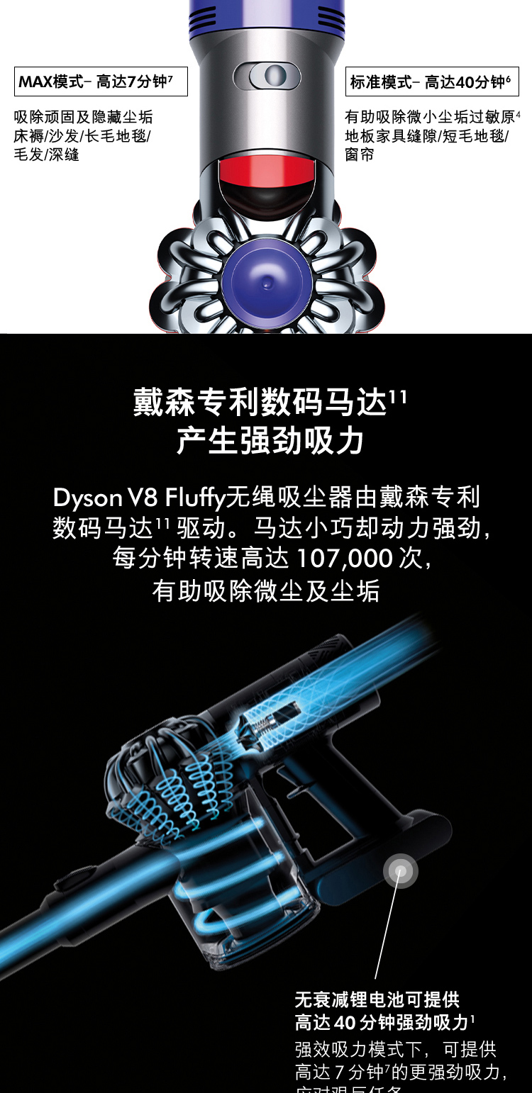 máy hút bụi samsung Dyson Dyson V8Fluffy thiết bị cầm tay không dây mạnh mẽ Máy hút bụi mạnh mẽ cao chính hãng nhỏ
