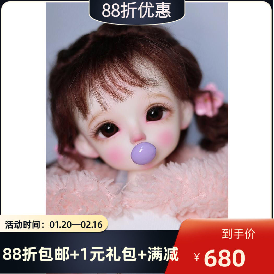 (10% off + 1 yuan gift bag + full reduction) Painting Society Ava 1 6 BJD SD BB female doll six points